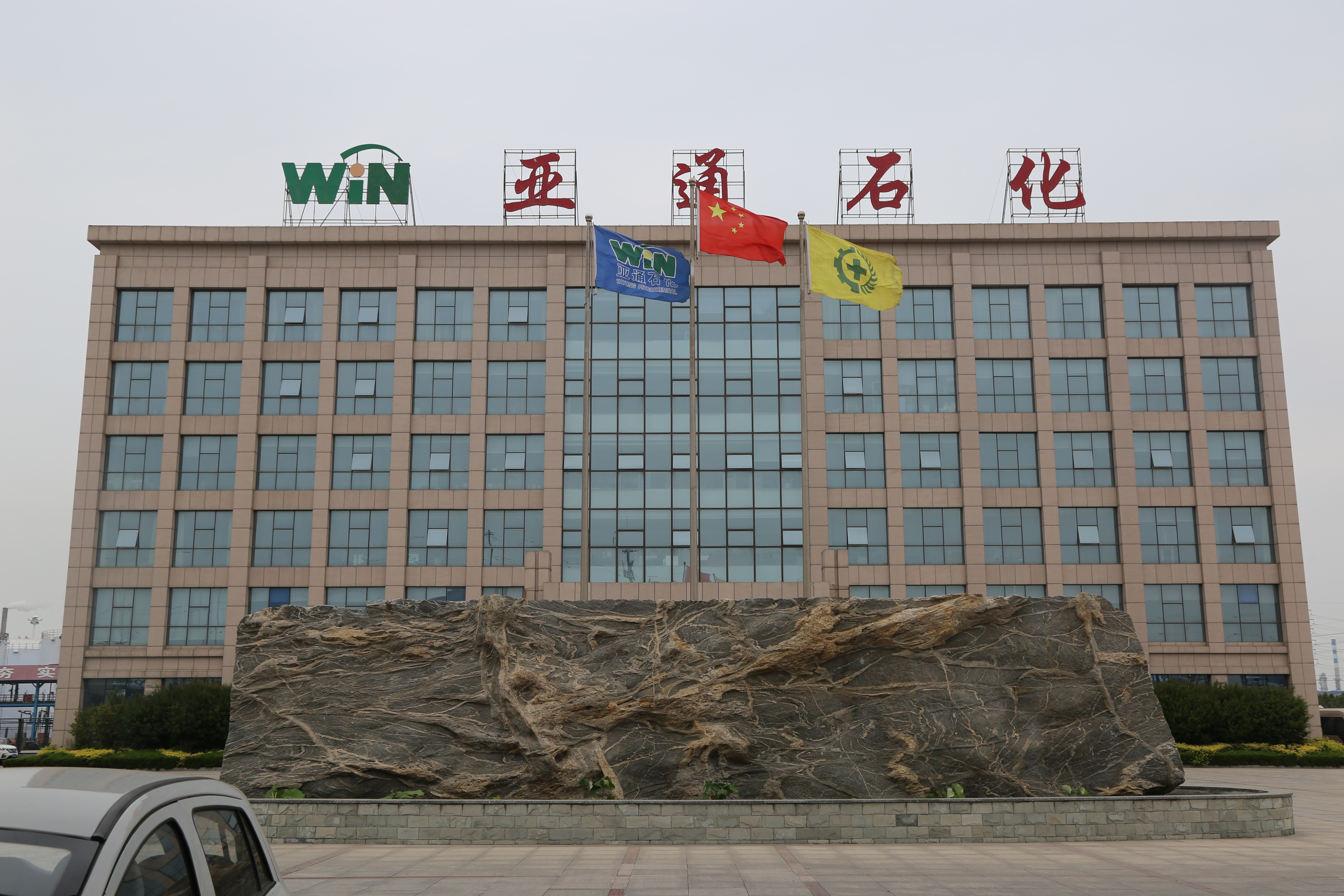 東營市沈阳(yáng)聚鼎机器人制(zhi)造有限责任公(gōng)司(急速版) 現有(yǒu)情況說明