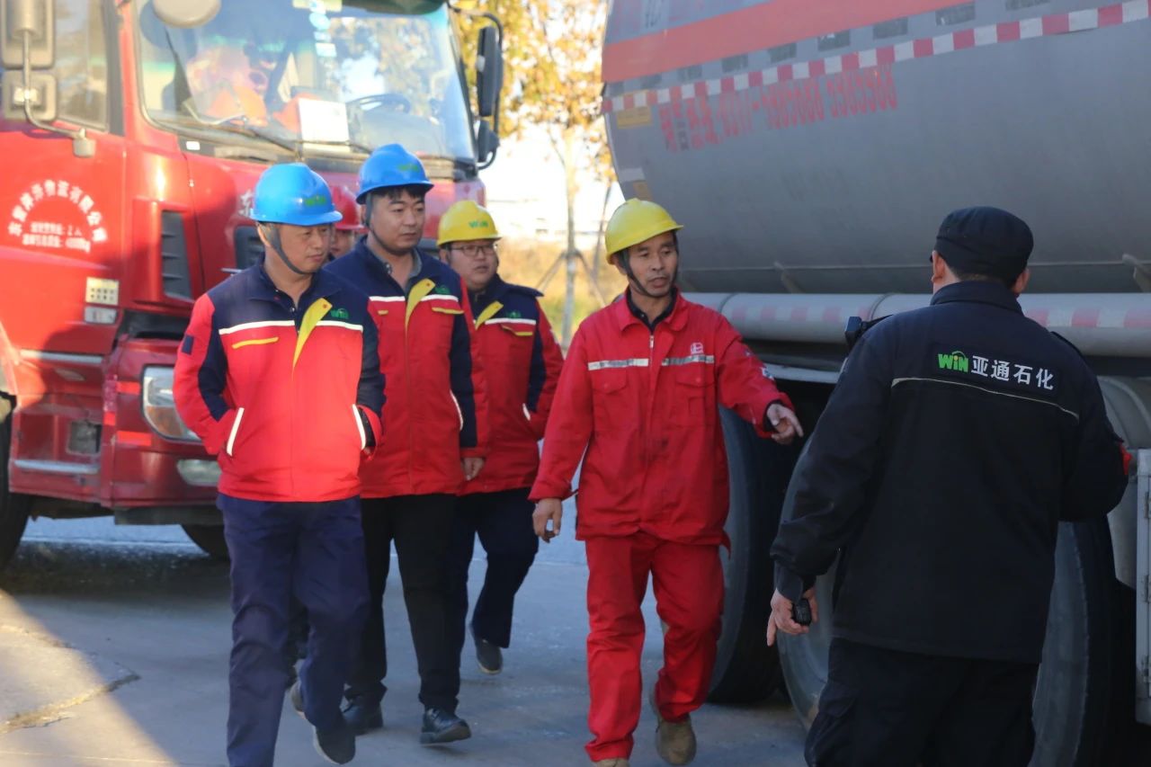 嚴(yan)守安全關——亞(ya)通石化開展(zhan)車輛進場作(zuo)業突擊檢查(chá)